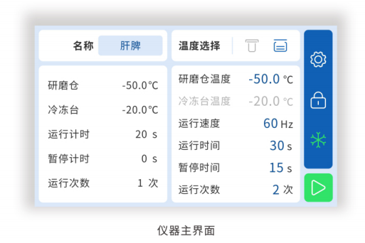 企业微信截图_17739043872389.png